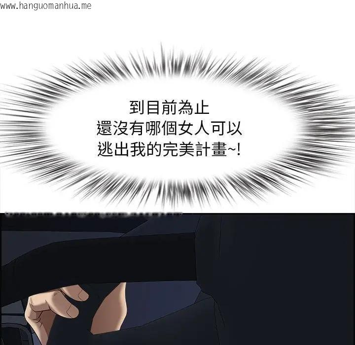 韩国漫画贵妇的专属保镳韩漫_贵妇的专属保镳-第5话在线免费阅读-韩国漫画-第66张图片