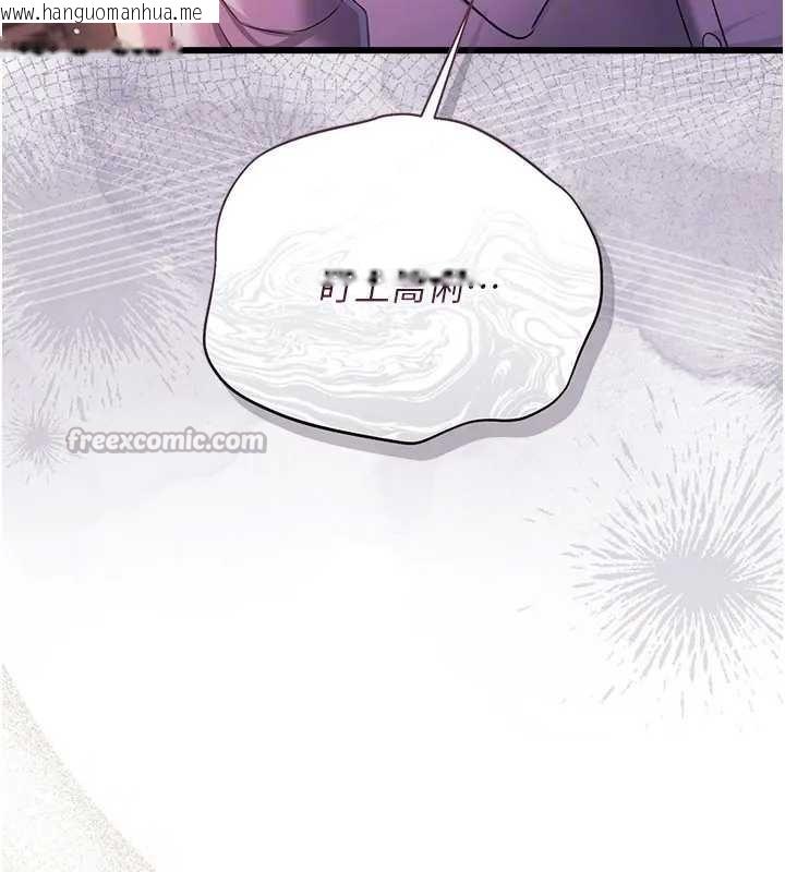 韩国漫画借妻条约韩漫_借妻条约-第36话-挥之不去的噩梦在线免费阅读-韩国漫画-第140张图片