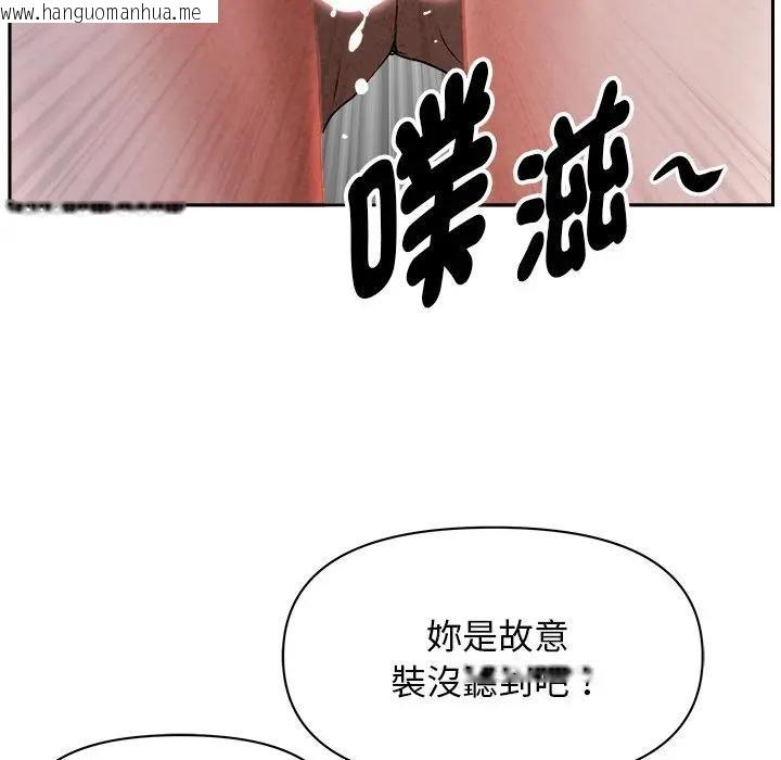 韩国漫画贵妇的专属保镳韩漫_贵妇的专属保镳-第12话在线免费阅读-韩国漫画-第36张图片