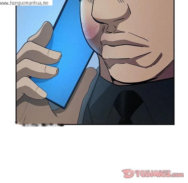 韩国漫画贵妇的专属保镳韩漫_贵妇的专属保镳-第44话在线免费阅读-韩国漫画-第108张图片