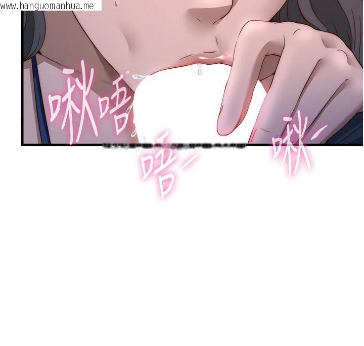 韩国漫画民宿精营中韩漫_民宿精营中-第49话-我的身体任你处置在线免费阅读-韩国漫画-第90张图片