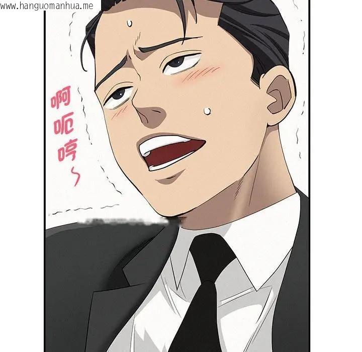 韩国漫画贵妇的专属保镳韩漫_贵妇的专属保镳-第40话在线免费阅读-韩国漫画-第23张图片