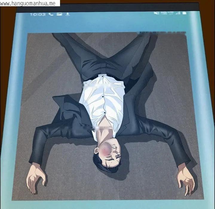 韩国漫画贵妇的专属保镳韩漫_贵妇的专属保镳-第49话在线免费阅读-韩国漫画-第46张图片