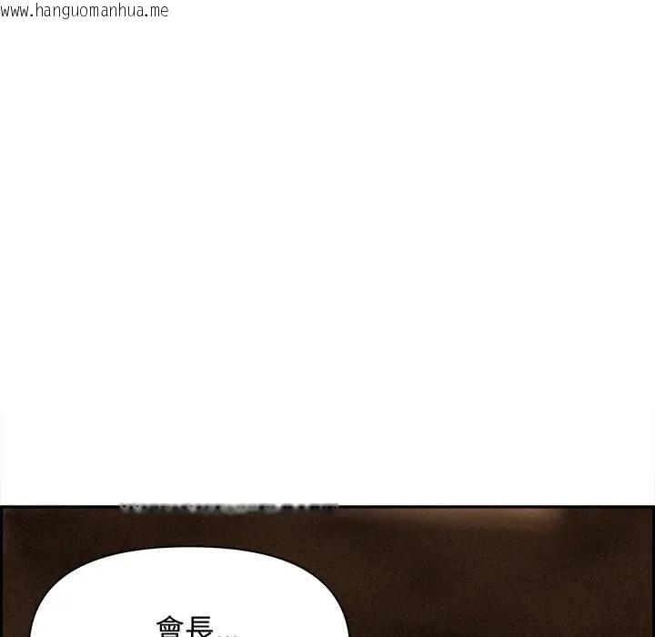 韩国漫画贵妇的专属保镳韩漫_贵妇的专属保镳-第15话在线免费阅读-韩国漫画-第143张图片