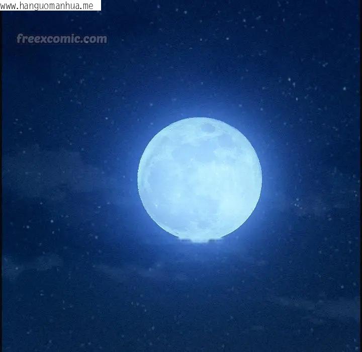 韩国漫画贵妇的专属保镳韩漫_贵妇的专属保镳-第15话在线免费阅读-韩国漫画-第70张图片