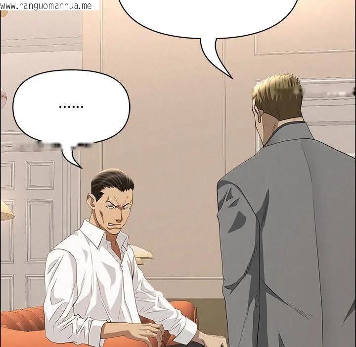 韩国漫画贵妇的专属保镳韩漫_贵妇的专属保镳-第43话在线免费阅读-韩国漫画-第106张图片