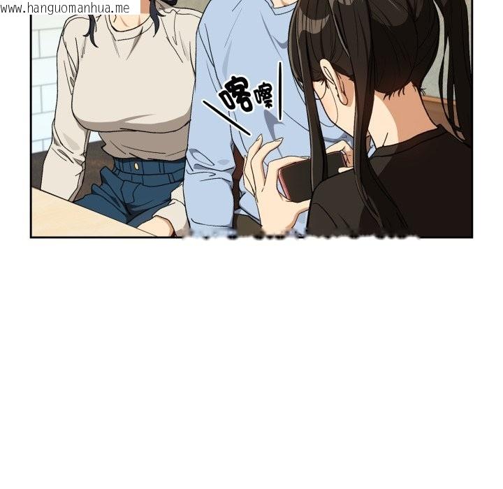韩国漫画下班后的例行恋爱/下班后的秘密关系韩漫_下班后的例行恋爱/下班后的秘密关系-第95话在线免费阅读-韩国漫画-第64张图片