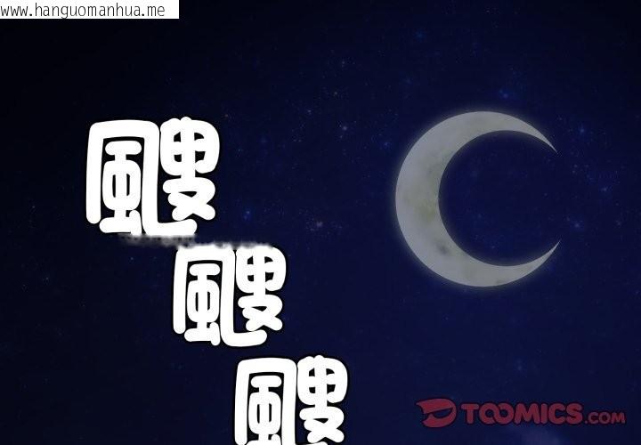 韩国漫画悖岛审判/悖论韩漫_悖岛审判/悖论-第17话在线免费阅读-韩国漫画-第4张图片