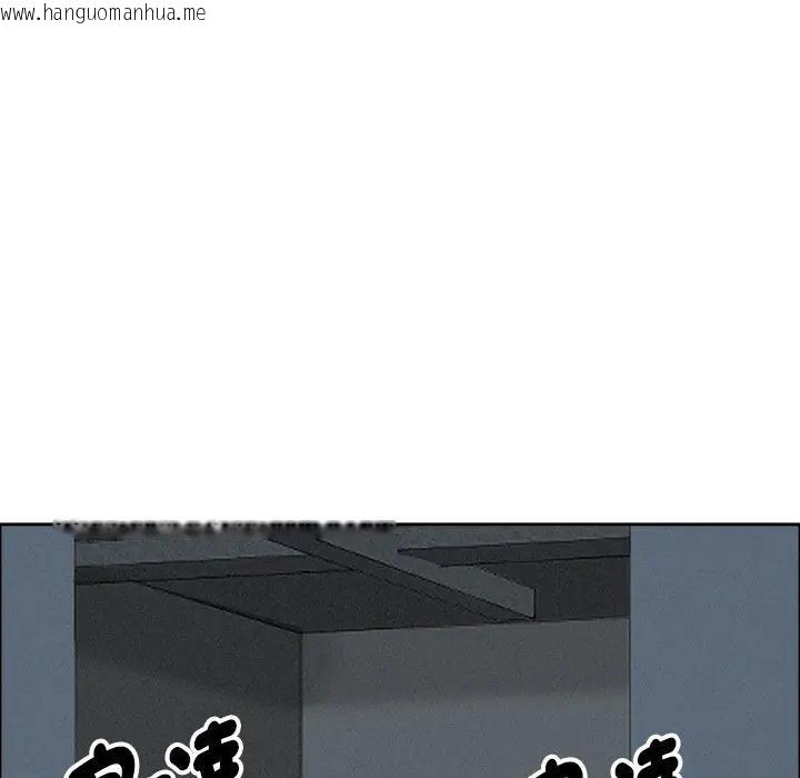 韩国漫画贵妇的专属保镳韩漫_贵妇的专属保镳-第21话在线免费阅读-韩国漫画-第136张图片