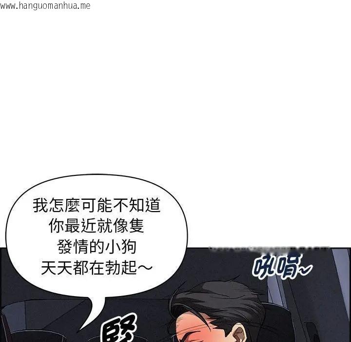 韩国漫画贵妇的专属保镳韩漫_贵妇的专属保镳-第5话在线免费阅读-韩国漫画-第117张图片