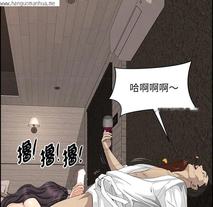 韩国漫画贵妇的专属保镳韩漫_贵妇的专属保镳-第7话在线免费阅读-韩国漫画-第139张图片