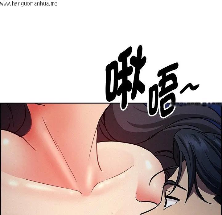 韩国漫画贵妇的专属保镳韩漫_贵妇的专属保镳-第20话在线免费阅读-韩国漫画-第5张图片