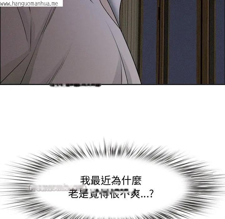 韩国漫画贵妇的专属保镳韩漫_贵妇的专属保镳-第26话在线免费阅读-韩国漫画-第179张图片