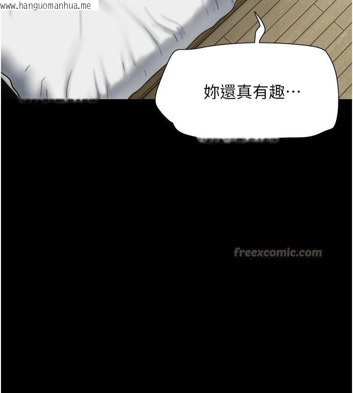 韩国漫画韶恩韩漫_韶恩-第87话-从未感受过的不安在线免费阅读-韩国漫画-第112张图片
