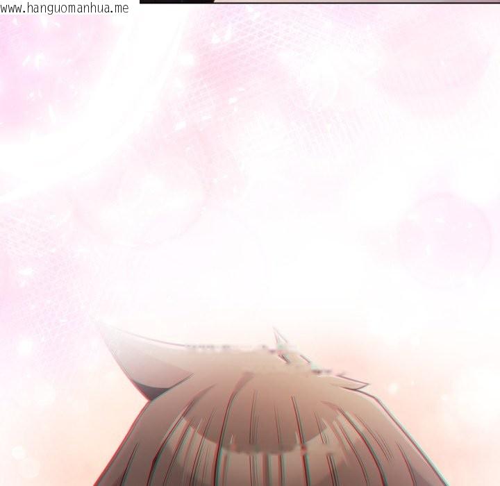 韩国漫画恋上年上的她韩漫_恋上年上的她-第47话在线免费阅读-韩国漫画-第134张图片