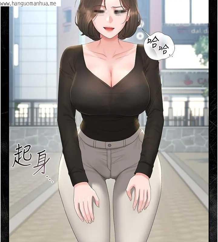 韩国漫画猎艳管理员韩漫_猎艳管理员-第30话-引人犯罪的性感人妻在线免费阅读-韩国漫画-第32张图片