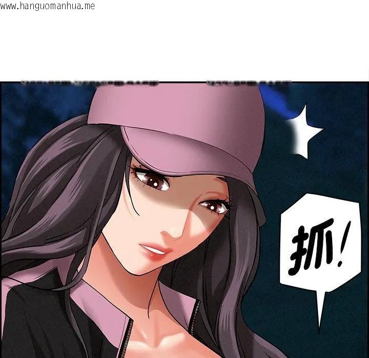 韩国漫画贵妇的专属保镳韩漫_贵妇的专属保镳-第12话在线免费阅读-韩国漫画-第115张图片