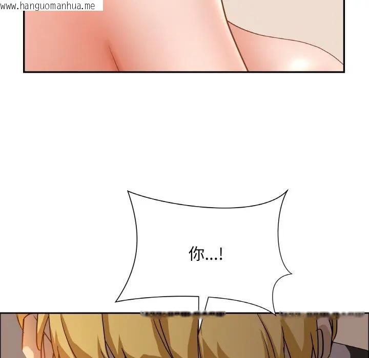 韩国漫画贵妇的专属保镳韩漫_贵妇的专属保镳-第46话在线免费阅读-韩国漫画-第6张图片