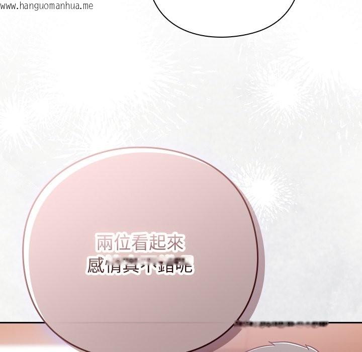 韩国漫画摸鱼生存指南/上班不要太认真韩漫_摸鱼生存指南/上班不要太认真-第38话在线免费阅读-韩国漫画-第58张图片