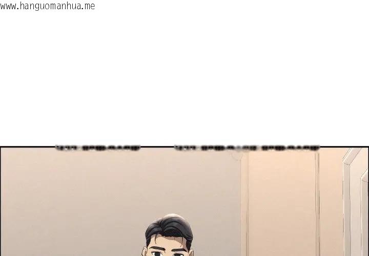 韩国漫画贵妇的专属保镳韩漫_贵妇的专属保镳-第46话在线免费阅读-韩国漫画-第1张图片