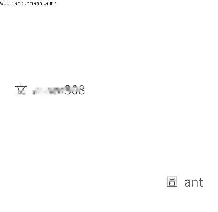 韩国漫画贵妇的专属保镳韩漫_贵妇的专属保镳-第40话在线免费阅读-韩国漫画-第11张图片