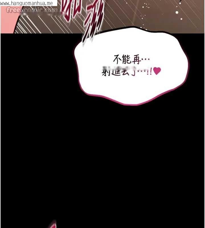 韩国漫画馆长是大野狼韩漫_馆长是大野狼-第8话-把店长顶到喷任务大成功?!在线免费阅读-韩国漫画-第140张图片