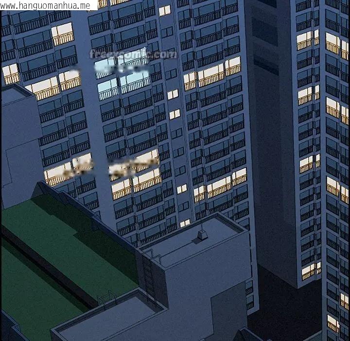 韩国漫画贵妇的专属保镳韩漫_贵妇的专属保镳-第9话在线免费阅读-韩国漫画-第112张图片