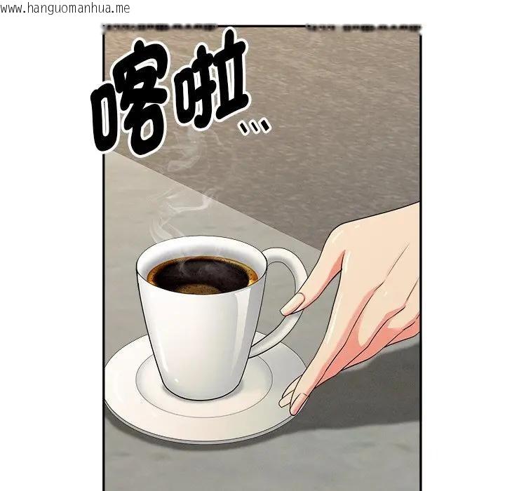 韩国漫画贵妇的专属保镳韩漫_贵妇的专属保镳-第37话在线免费阅读-韩国漫画-第18张图片
