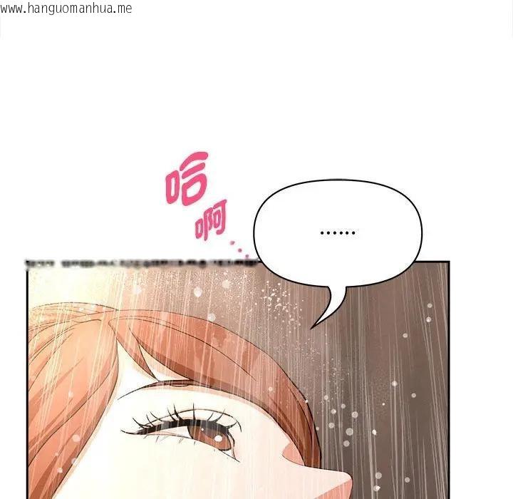 韩国漫画贵妇的专属保镳韩漫_贵妇的专属保镳-第44话在线免费阅读-韩国漫画-第136张图片