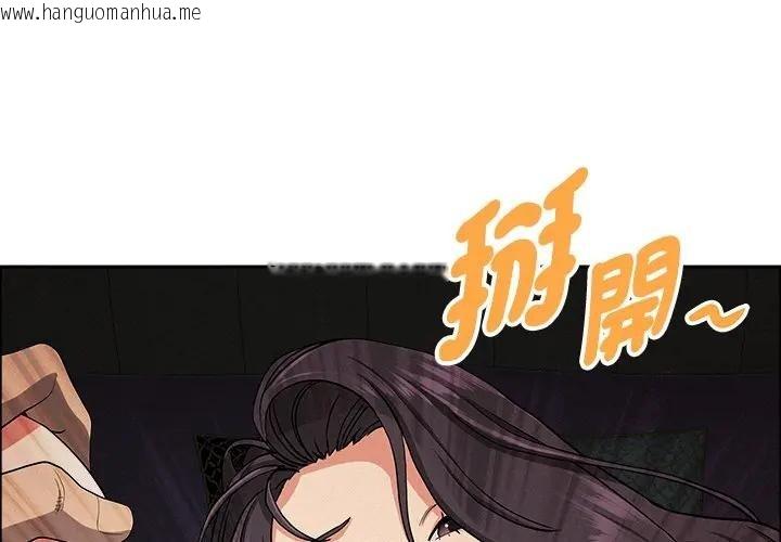 韩国漫画贵妇的专属保镳韩漫_贵妇的专属保镳-第26话在线免费阅读-韩国漫画-第3张图片