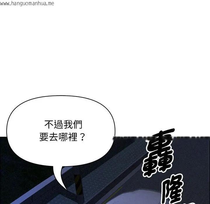 韩国漫画贵妇的专属保镳韩漫_贵妇的专属保镳-第35话在线免费阅读-韩国漫画-第67张图片