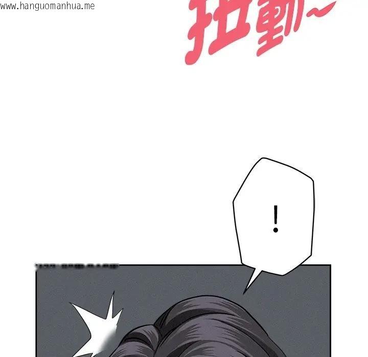 韩国漫画贵妇的专属保镳韩漫_贵妇的专属保镳-第21话在线免费阅读-韩国漫画-第141张图片
