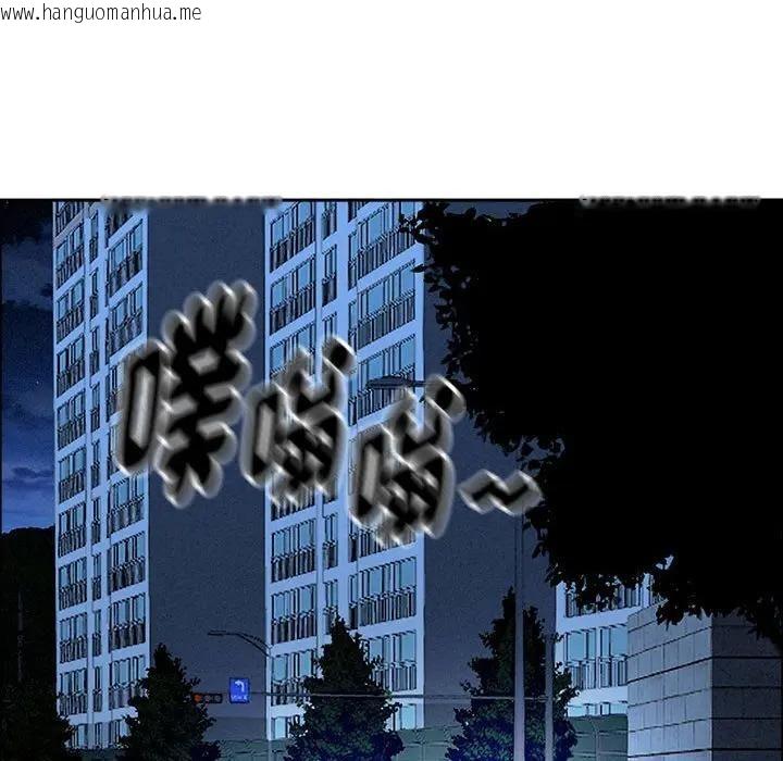 韩国漫画贵妇的专属保镳韩漫_贵妇的专属保镳-第35话在线免费阅读-韩国漫画-第35张图片