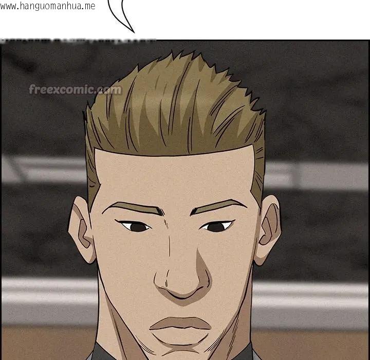 韩国漫画贵妇的专属保镳韩漫_贵妇的专属保镳-第17话在线免费阅读-韩国漫画-第126张图片