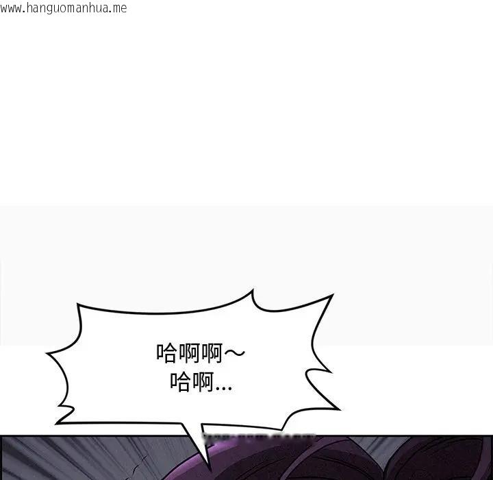 韩国漫画贵妇的专属保镳韩漫_贵妇的专属保镳-第9话在线免费阅读-韩国漫画-第12张图片