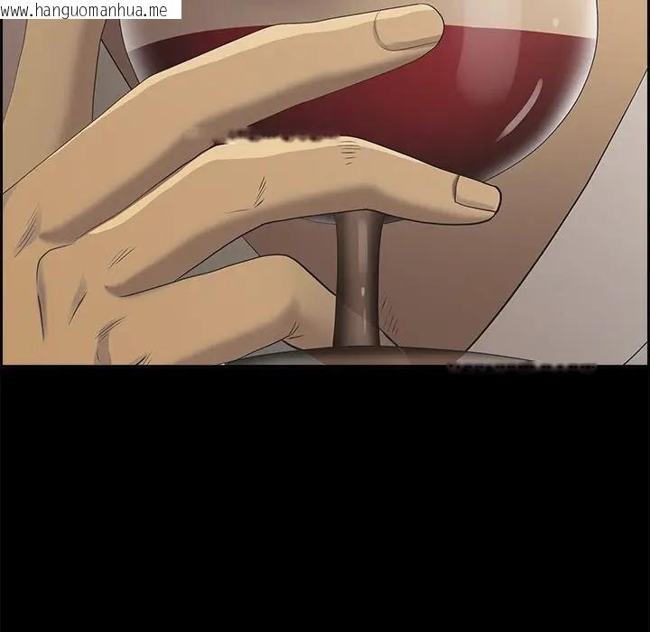 韩国漫画贵妇的专属保镳韩漫_贵妇的专属保镳-第11话在线免费阅读-韩国漫画-第130张图片