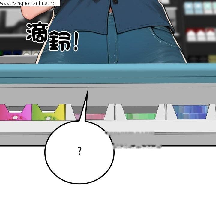 韩国漫画悖岛审判/悖论韩漫_悖岛审判/悖论-第17话在线免费阅读-韩国漫画-第110张图片