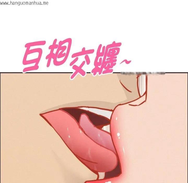 韩国漫画贵妇的专属保镳韩漫_贵妇的专属保镳-第47话在线免费阅读-韩国漫画-第23张图片
