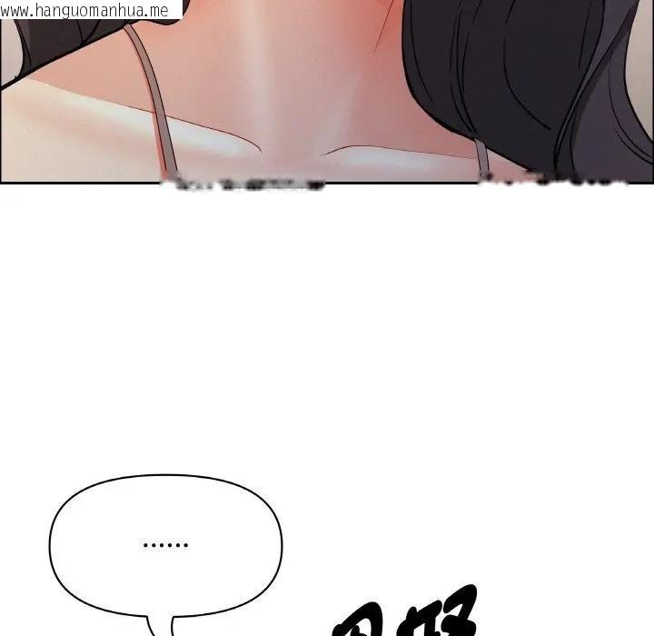 韩国漫画贵妇的专属保镳韩漫_贵妇的专属保镳-第50话在线免费阅读-韩国漫画-第78张图片