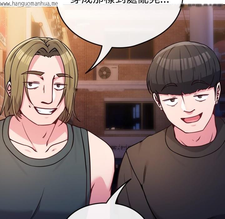 韩国漫画恋上年上的她韩漫_恋上年上的她-第47话在线免费阅读-韩国漫画-第152张图片