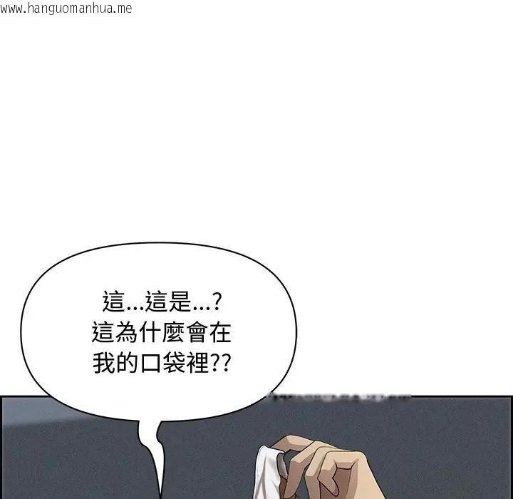 韩国漫画贵妇的专属保镳韩漫_贵妇的专属保镳-第10话在线免费阅读-韩国漫画-第7张图片