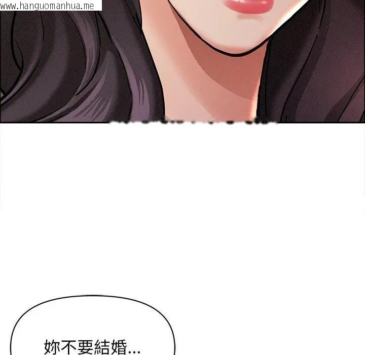 韩国漫画贵妇的专属保镳韩漫_贵妇的专属保镳-第24话在线免费阅读-韩国漫画-第51张图片