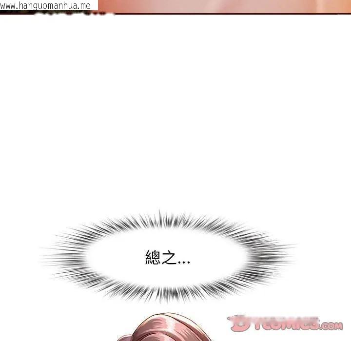 韩国漫画贵妇的专属保镳韩漫_贵妇的专属保镳-第1话在线免费阅读-韩国漫画-第117张图片