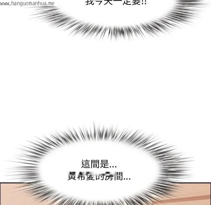 韩国漫画贵妇的专属保镳韩漫_贵妇的专属保镳-第39话在线免费阅读-韩国漫画-第153张图片