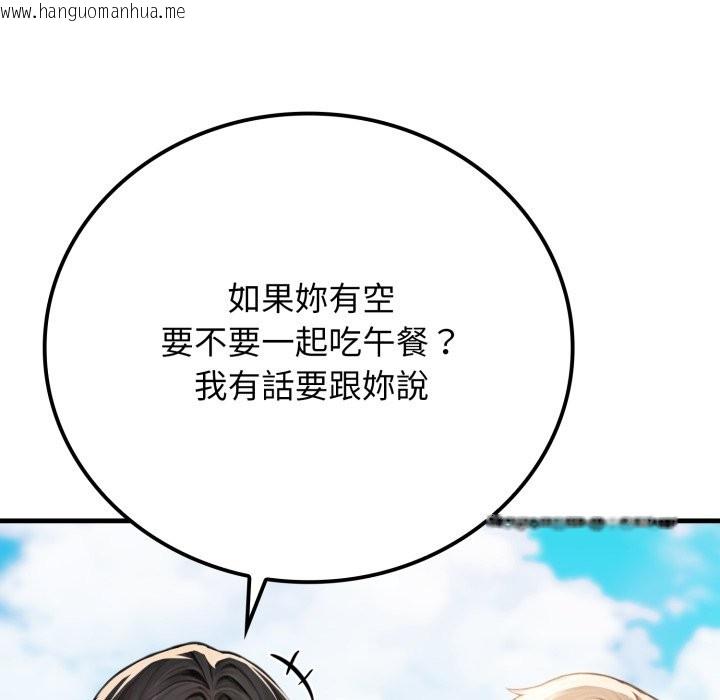 韩国漫画悖岛审判/悖论韩漫_悖岛审判/悖论-第17话在线免费阅读-韩国漫画-第40张图片