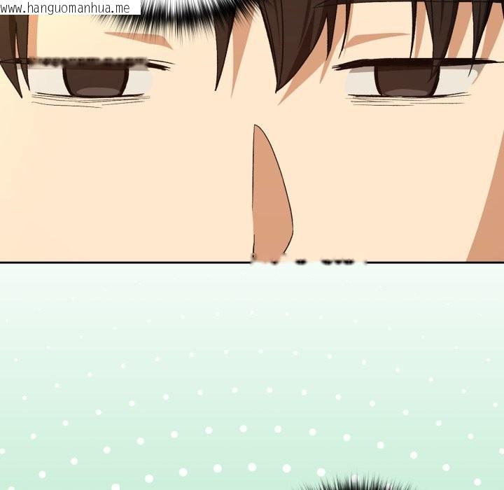 韩国漫画下班后的例行恋爱/下班后的秘密关系韩漫_下班后的例行恋爱/下班后的秘密关系-第95话在线免费阅读-韩国漫画-第43张图片