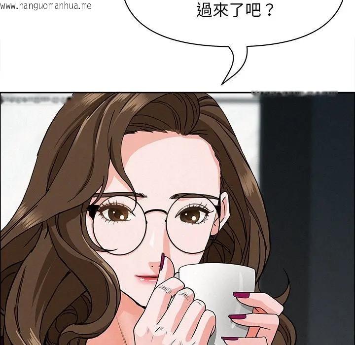 韩国漫画贵妇的专属保镳韩漫_贵妇的专属保镳-第23话在线免费阅读-韩国漫画-第46张图片