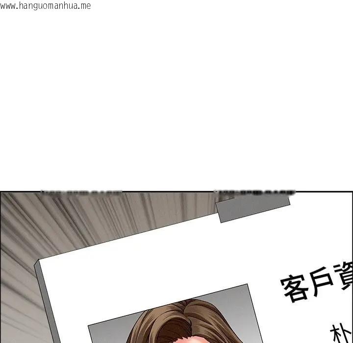 韩国漫画贵妇的专属保镳韩漫_贵妇的专属保镳-第21话在线免费阅读-韩国漫画-第88张图片