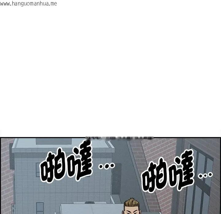 韩国漫画贵妇的专属保镳韩漫_贵妇的专属保镳-第16话在线免费阅读-韩国漫画-第121张图片