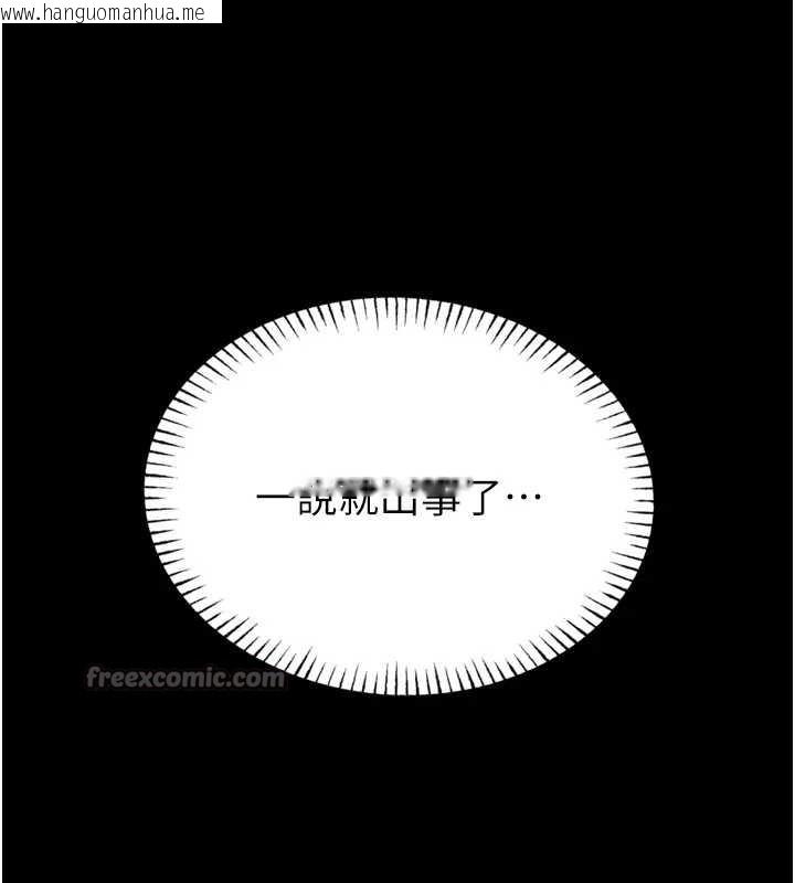 韩国漫画馆长是大野狼韩漫_馆长是大野狼-第8话-把店长顶到喷任务大成功?!在线免费阅读-韩国漫画-第182张图片